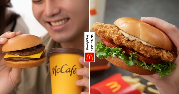 【全台】麥當勞再漲價！　12/20起8項主餐變貴　「1品項停售」最新菜單曝光