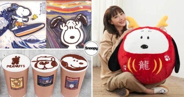 【全台】Snoopy來賣萌！　「史努比期間限定快閃店」免費入場　超可愛「55公分龍年限定達摩」帶回家