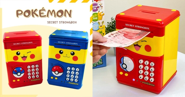 【全台】意圖使人存錢！　「皮卡丘造型保險箱」超萌登場　「按密碼才能開」保證守財