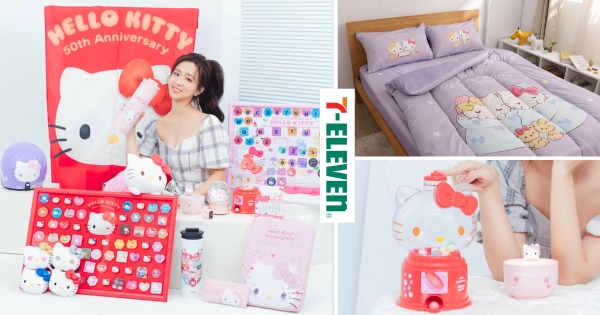 【全台】隔18年Kitty磁鐵回來了！　7-11慶祝「Hello Kitty 50周年」集點開跑　水晶球、可愛寢具快來收