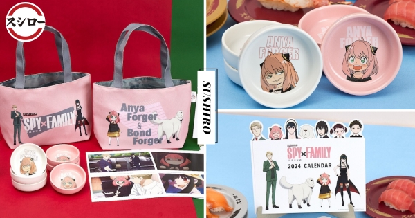 【全台】安妮亞醬油碟免費送！　壽司郎推《SPY×FAMILY 間諜家家酒》集點活動　吃壽司獲得可愛2024年曆