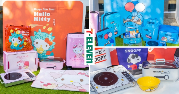 【全台】299元就能抽大獎！　7-11「2024年福袋」Kitty、史努比、維尼都來助陣　實用IH爐、旅行箱迎新春