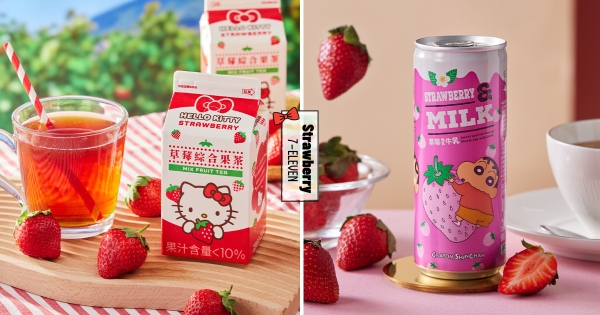 【全台】草莓變身最可愛飲品！　7-11推出「Hello Kitty草莓果茶」　加碼「蠟筆小新草莓煉乳牛乳」療癒滿分
