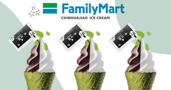 【全台】這冰有點辣！　全家攜手青花驕「青花椒霜淇淋」率先曝光　雙口味淋上「青花椒油包」認真！