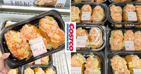 【全台】最浮誇堡體！　好市多好狂新品「豪華鮮蝦沙拉堡」登場　鋪「4隻肥美超大鮮蝦」好美味