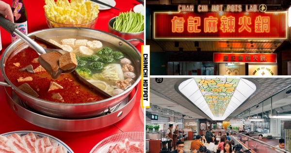 【台北】最難訂火鍋出招！　神級麻辣鍋「詹記」要開新分店了　確定插旗「這裡」必吃Q彈麻辣鴨血！