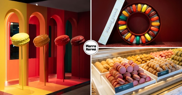 【台北】甜點控準備衝！　法國知名甜點「PIERRE HERMÉ」確定在台展店　門市裝潢中即將開幕