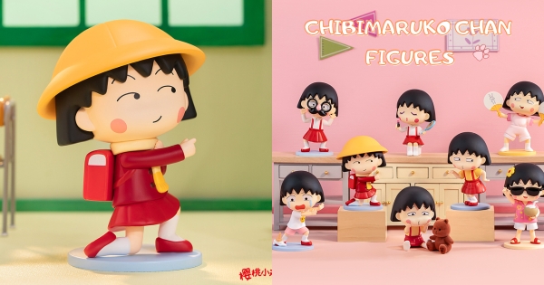 【全台】古靈精怪好可愛！　Popmart推出全新《櫻桃小丸子》盲盒　10款造型神還原動漫神態必入手