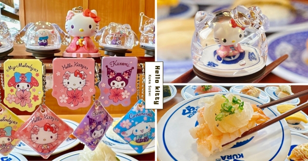 【全台】Kitty一起吃壽司！　藏壽司最新「三麗鷗新年扭蛋」搶先看　角色透明造型壽司盤、櫻花Kitty必拼手氣