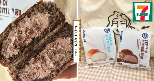 【全台】不用飛韓國！　單月賣破千萬顆「延世生乳包」登陸7-11　原味、可可口味一吃就愛上