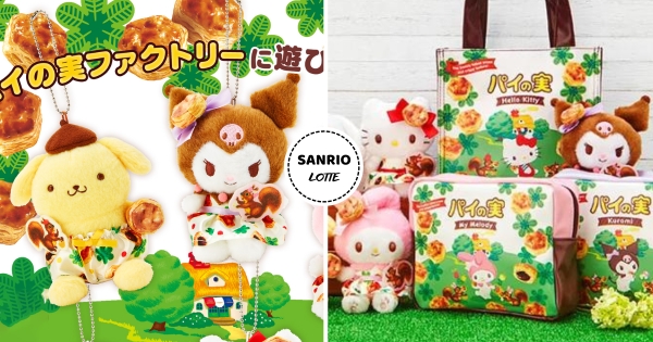 【日本】Kitty穿上花裙子！　「三麗鷗 x LOTTE派之實」聯名登場　Kitty吊飾、美樂蒂托特包療癒又實用