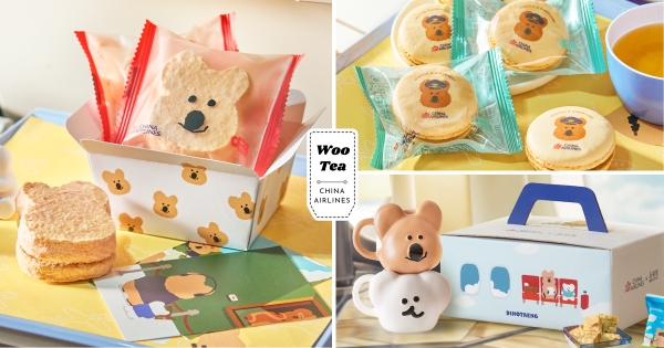 【全台】想買機票了！　五桐號再攜手華航推5款「DinoTaeng袋鼠甜點」　機上能吃到「烏龍綠茶凍冰淇淋」太幸福！