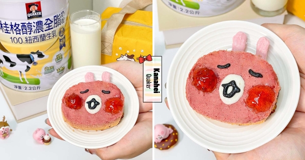【全台】這麼可愛怎麼捨得吃？　DIY超萌甜品「卡娜赫拉的小動物-粉紅兔兔厚鬆餅」　香甜滋味帶來幸福感午茶！