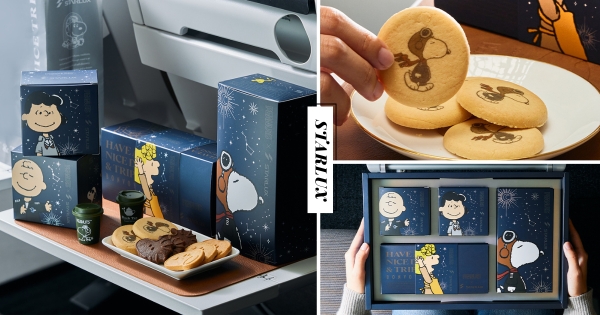 【全台】星宇航空 x 史努比再聯名！　「浩瀚遨遊午茶禮盒」造型餅乾超萌　可愛茶粉、皮革餐墊一次擁有
