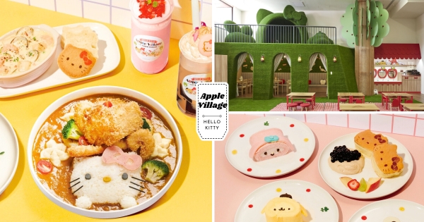 【中部】最萌套餐無誤！　Kitty 50週年「慶祝菜單」就在台灣　「美樂蒂草莓捲、布丁狗布丁捲」萌到捨不得吃