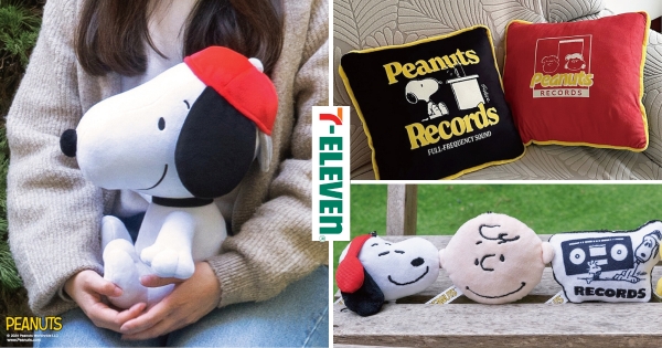 【全台】最可愛史努比空降超商！　7-11「史努比抽抽樂」吹復古時尚風　雙面抱枕、地墊鐵粉會心動