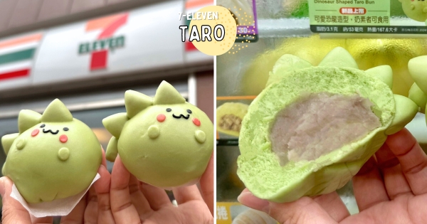 【全台】來吃恐龍了！　7-11新熟食「艾酷奇恐龍造型芋泥包」超可愛　「黑晶叉燒刈包」限量回歸！