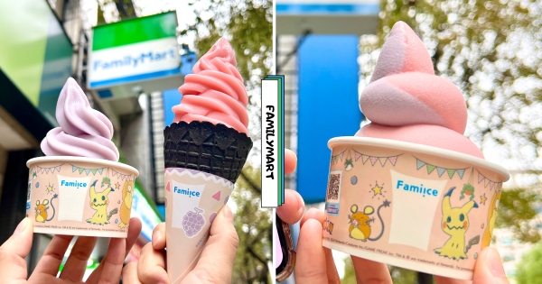 【全台】寶可夢現身全家！　美味夢幻霜淇淋「草莓優格、巨峰葡萄」登場　配寶可夢紙杯「第2支5元」快衝！
