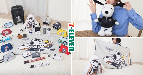 【全台】史上最萌機長來了！　7-11「星宇航空X史努比集點送」登場　機長造型史努比娃娃、抱枕毯、小夜燈必收