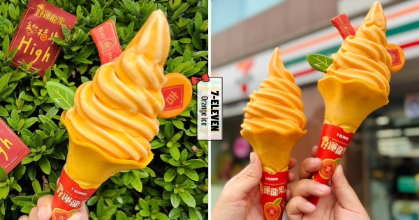 【全台】霜淇淋買1送1！　7-11開春新品「不知火橘霜淇淋」清爽橘子味　送鈔票、綠葉裝飾金價太古錐！