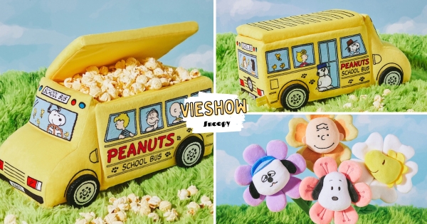 【全台】史努比開車車來接你！　威秀影城「史努比校車爆米花桶」情人節獻禮　「玩偶造型花束」永恆不凋謝