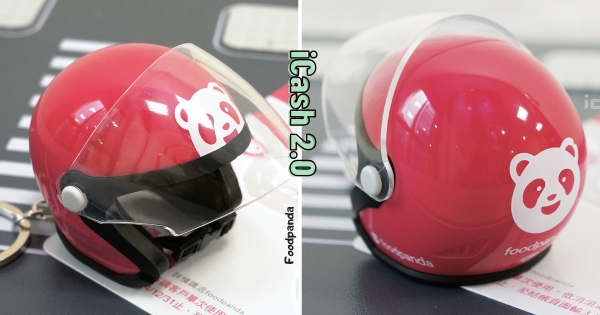 【全台】粉紅熊貓出招！　「foodpanda安全帽icash2.0」新登場　「真的可以戴」迷你尺寸萌翻