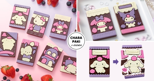【全台】可以玩的巧克力！　全新「萬代三麗鷗巧克力」食玩超商登場　新亮相「布丁狗、酷洛米」助攻傳遞愛
