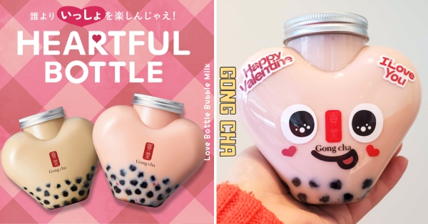 【日本】喝珍奶也能示愛！　貢茶情人節推超浪漫「愛心珍珠奶茶」　粉色「草莓愛心烏龍珍奶」少女心爆發