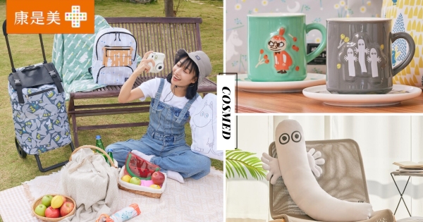 【全台】最療癒北歐風！　康是美新集點「嚕嚕米 X nocogou」陪你過春天　只要169元把可愛嚕嚕米抱回家