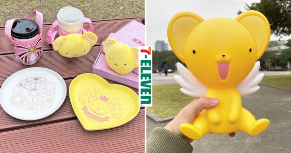 【全台】解除荷包的封印！　7-11推庫洛魔法使週邊「巨大小可存錢筒」　絨毛筆記本、立體杯套療癒又實用