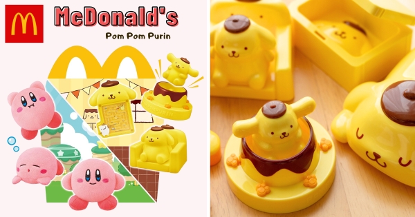 【日本】布丁狗彈珠太好玩！　麥當勞攜手「星之卡比&布丁狗」兒童餐登場　可愛卡比娃娃、布丁狗玩具好想收