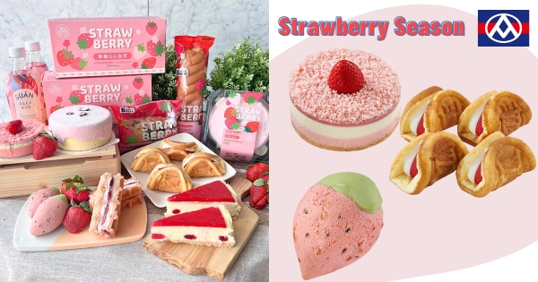 【全台】全聯也有肉鬆草莓！　全聯、大潤發開啟草莓季　 「草莓雙層起司蛋糕、草莓Q心泡芙」療癒又美味