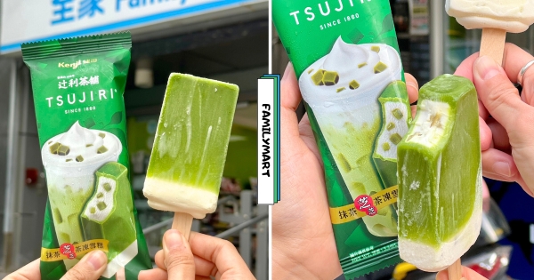 【全台】手搖系奶蓋雪糕來啦！　辻利「抹茶芝芝茶凍雪糕」登場　奶蓋風味尬「抹茶茶凍」太好吃
