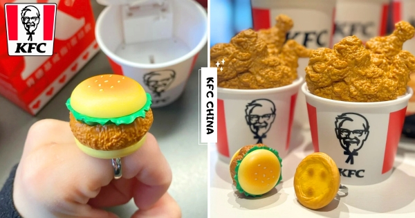 【海外】用這個求婚你會答應嗎？　肯德基推出超萌「全家桶戒指」　開蓋高歌「今天你要嫁給我」