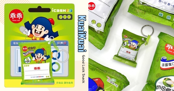 【全台】電腦也被嚇到乖乖的！　「奶油椰子乖乖造型icash」終於發售　工程師手速下單