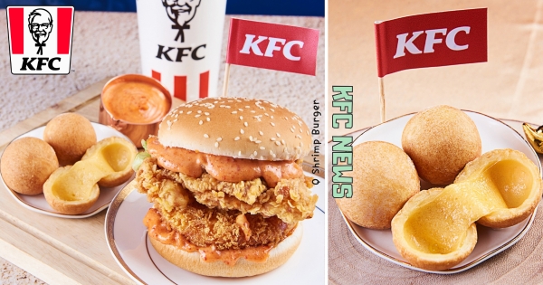 【全台】肯德基買1送1來了！　開春首發「黃金魚子海陸Q蝦堡」海味十足　「莫札瑞拉起司球」牽絲必吃