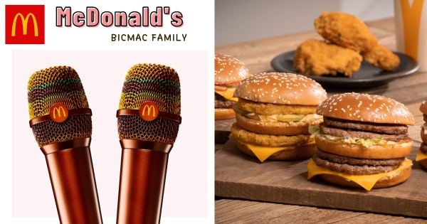 【全台】8折快嚐鮮！　麥當勞限時回歸「無敵大麥克、香鷄大麥克」雙倍肉量　活動抽夢幻「大麥克麥克風」