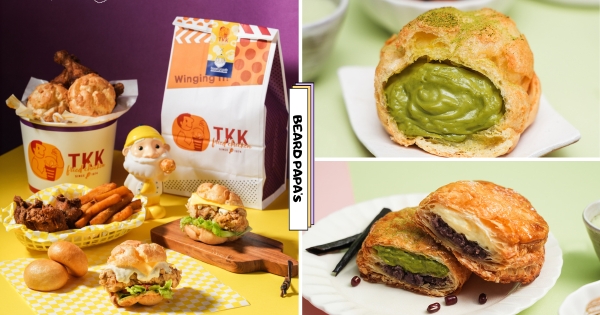 【全台】茶控終於等到！　beard papa’s新口味「抹茶歐蕾泡芙」太期待　超狂聯名頂呱呱推「泡芙炸雞漢堡」
