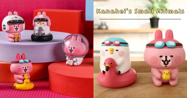 【全台】小土匪又來搶錢！　卡娜赫拉的小動物「帽子收藏家PRO」小七上架　特典版「黃色小鴨泳圈」萌翻