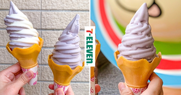 【全台】睽違近4年！　7-11「芋頭霜淇淋」夢幻紫色再回歸　芋頭控搶吃究極美味
