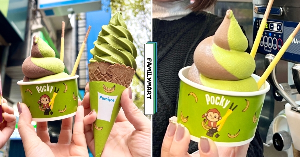 【全台】是抹茶與巧克力！　全家「靜岡抹茶霜淇淋」雙口味太犯規　加香蕉Pocky變最夢幻甜點