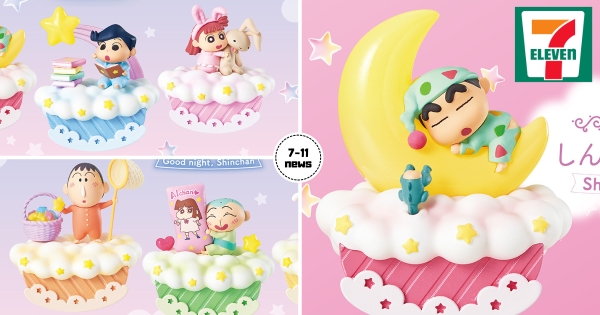 【全台】小新粉失心瘋！　7-11「晚安睡衣小新盒玩」預購開跑　小新和朋友們「一起開睡衣趴」可愛爆表