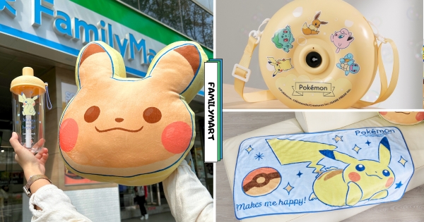 【全台】訓練師衝全家！　全新「寶可夢集點加價購」可愛到沒朋友　「皮卡丘餅乾抱枕毯」春日最粉嫩♡