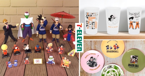 【全台】復古風超可愛！　7-11「七龍珠EX 天下一武道會」一番賞開抽　300元起開抽精緻「孫悟空公仔」