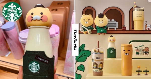 【海外】春植陪你喝水！　星巴克攜手「KAKAO FRIENDS」推出療癒周邊　萊恩馬克杯、玩偶鑰匙圈療癒又實用