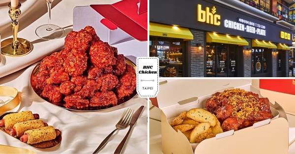 【台北】這家也好強！　全智賢最愛韓國「BHC炸雞」抵台位置曝光　「起司炸雞、半半炸雞」6月吃起來
