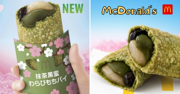 【日本】抹茶控好心動！　麥當勞新品「抹茶黑蜜蕨餅派」即將登場　「酥脆綠色派皮+濃密抹茶紅豆餡」吃到停不下來