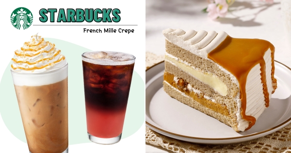 【全台】法式千層派變飲品！　星巴克歡慶26週年新作「法式千層派風味燕麥那堤」　加碼「西印度櫻桃香檸冷萃」必喝