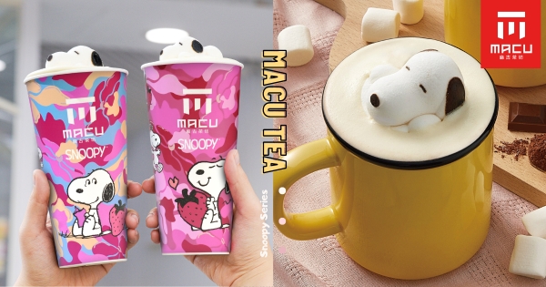 【全台】白色情人節限定回歸！　麻古茶坊「史努比芝芝可可」甜蜜快閃現身　史努比趴熱可可上太可愛