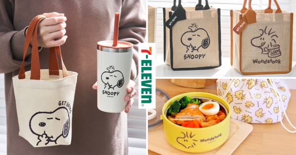 【全台】買餐盒送束口袋！　7-11推全新「史努比日常療癒小物」　亞麻保溫提袋、吸管杯萌暈史努比粉
